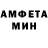 АМФЕТАМИН 97% Nero Kirichima
