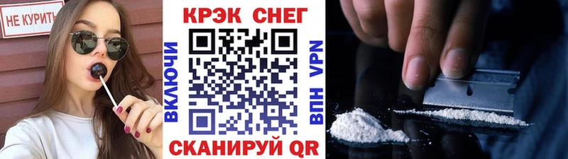 закладка  Тайга  Кокаин Боливия 