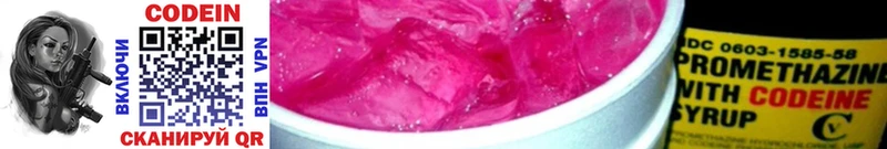 купить наркоту  Тайга  ссылка на мегу ссылки  Codein напиток Lean (лин) 