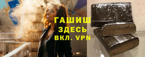 дистиллят марихуана Россошь