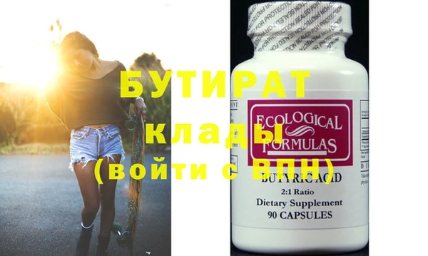 дживик Абинск