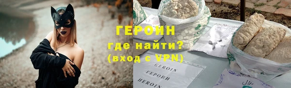дистиллят марихуана Россошь