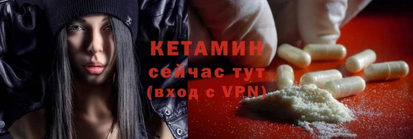 тгк Абаза