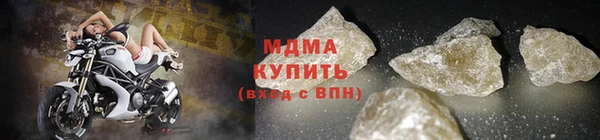 дживик Абинск