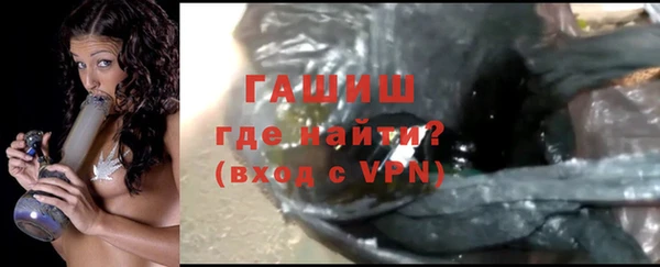 тгк Абаза