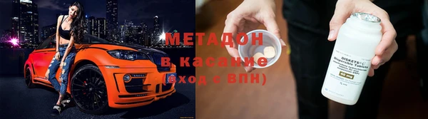 круглые Абдулино