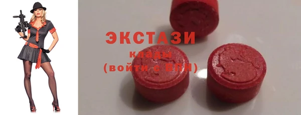 круглые Абдулино