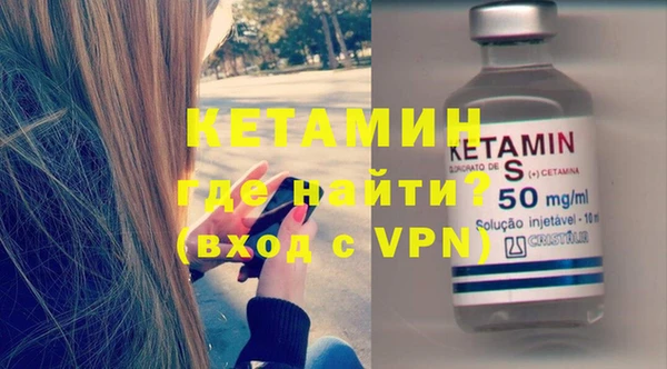 дистиллят марихуана Россошь