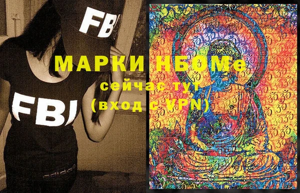 дистиллят марихуана Россошь