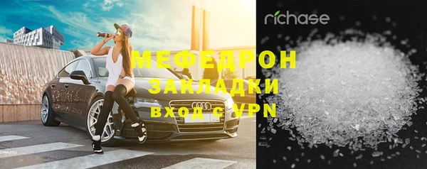 дживик Абинск