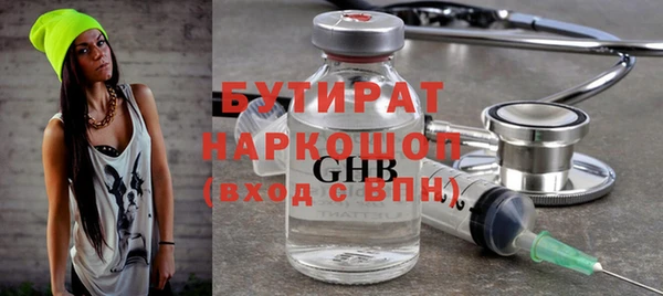 круглые Абдулино
