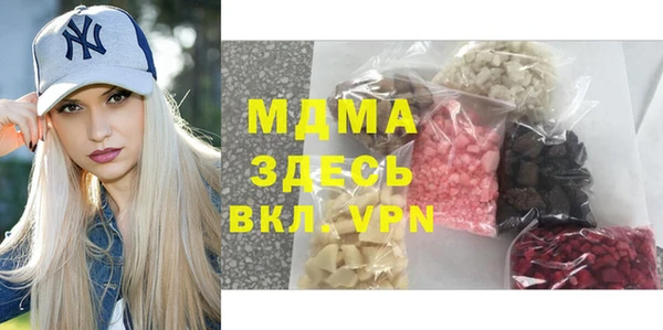 дживик Абинск
