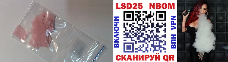LSD-25 экстази ecstasy  Тайга 