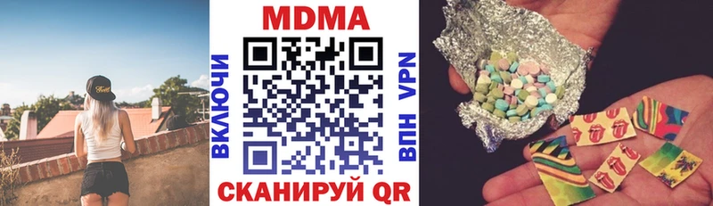 MDMA молли Тайга