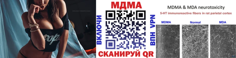 MDMA молли  Тайга 