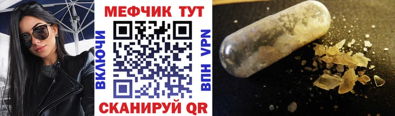 МЕФ VHQ  Тайга 