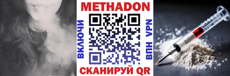 гидра рабочий сайт  Тайга  МЕТАДОН кристалл 
